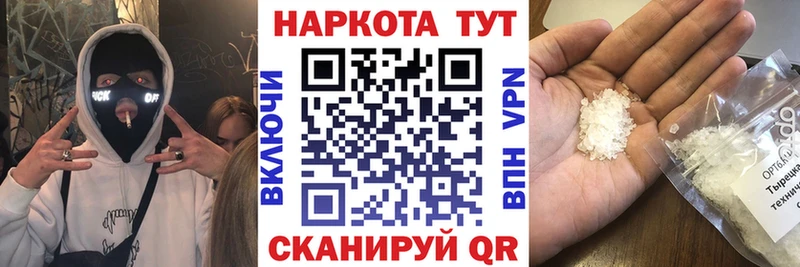 Виды наркотиков купить Нестеров ГАШИШ МАРИХУАНА Меф мяу мяу
