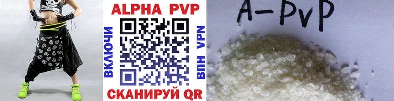 Alpha PVP VHQ  Нестеров 