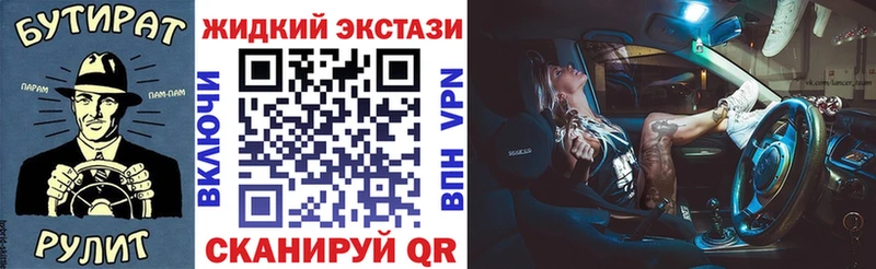 Бутират BDO  Нестеров 