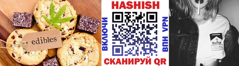 Canna-Cookies марихуана  Нестеров 