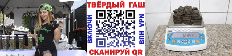 ГАШИШ Изолятор  наркотики  гидра как войти  Нестеров 