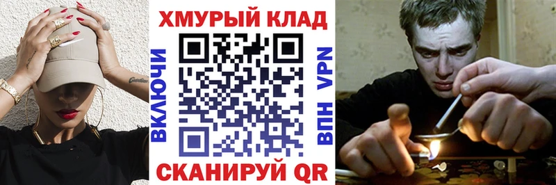 Героин герыч  KRAKEN маркетплейс  Нестеров 