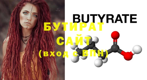 кристаллы Мегион