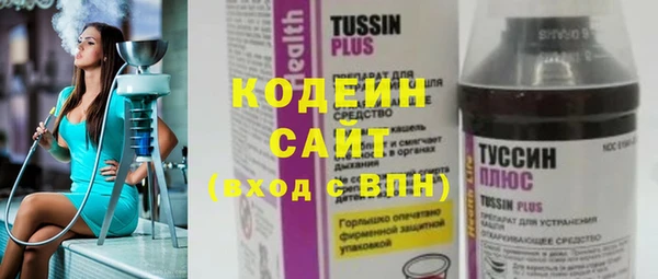 ГАЛЛЮЦИНОГЕННЫЕ ГРИБЫ Медногорск