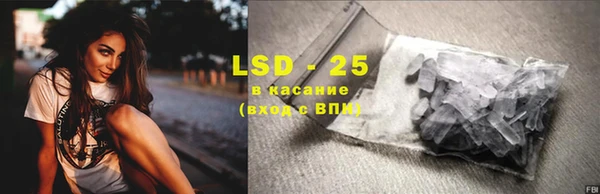 винт Медвежьегорск