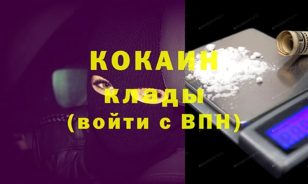 кристаллы Мегион