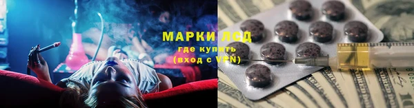 винт Медвежьегорск