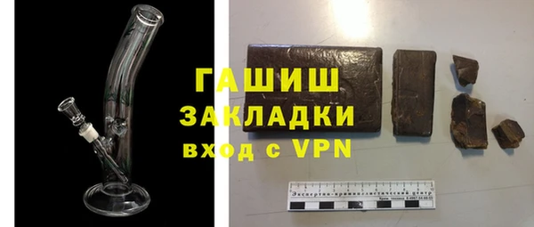 кристаллы Мегион