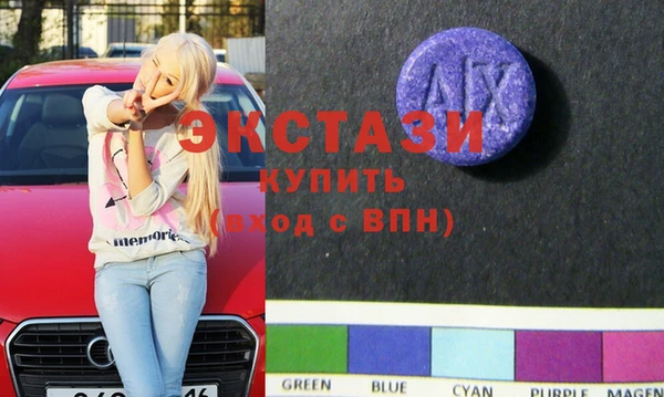 кристаллы Мегион