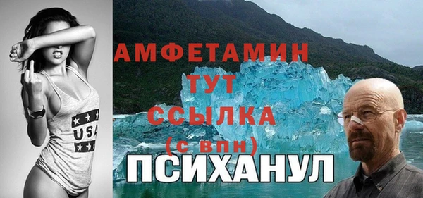 винт Медвежьегорск