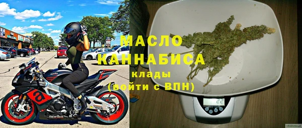 амф Горнозаводск