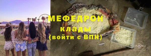 ГАЛЛЮЦИНОГЕННЫЕ ГРИБЫ Медногорск