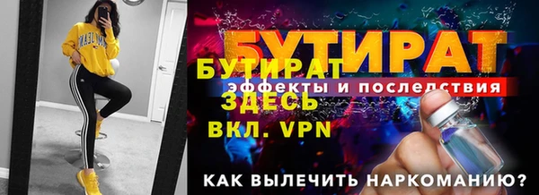 кристаллы Мегион