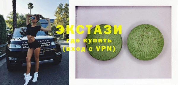 ГАЛЛЮЦИНОГЕННЫЕ ГРИБЫ Медногорск