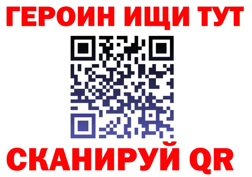 APVP Соль зеркало маркетплейс MEGA Нестеров