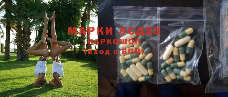 Лсд 25 экстази ecstasy  как найти наркотики  кракен ТОР  Нестеров 