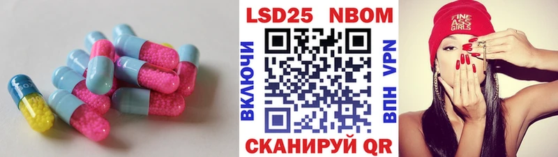 наркошоп  Нестеров  Лсд 25 экстази кислота 