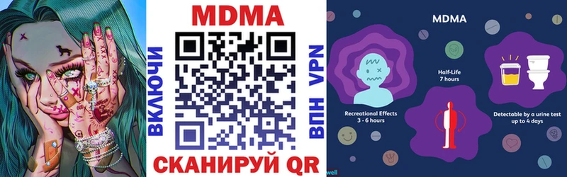 МДМА Molly Нестеров