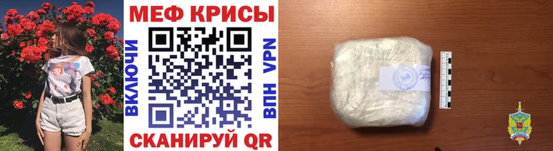 МЕФ мука Нестеров