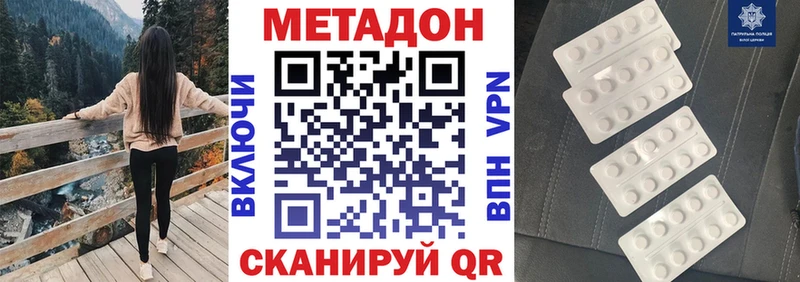 blacksprut маркетплейс  купить наркотик  Нестеров  Метадон кристалл 