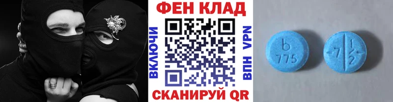 Первитин Декстрометамфетамин 99.9%  Нестеров 