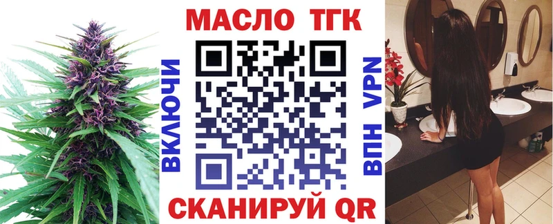 Дистиллят ТГК вейп с тгк  Нестеров 